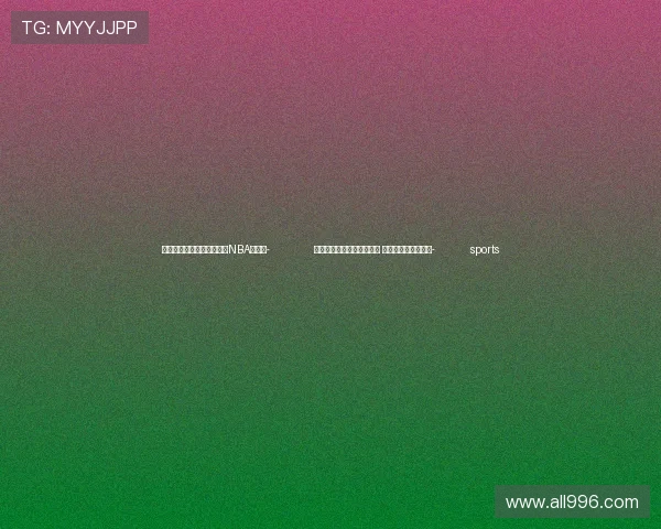 ✅体育直播🏆世界杯直播🏀NBA直播⚽- 冷空气和台风共同影响广东 粤海面风力持续加大- sports