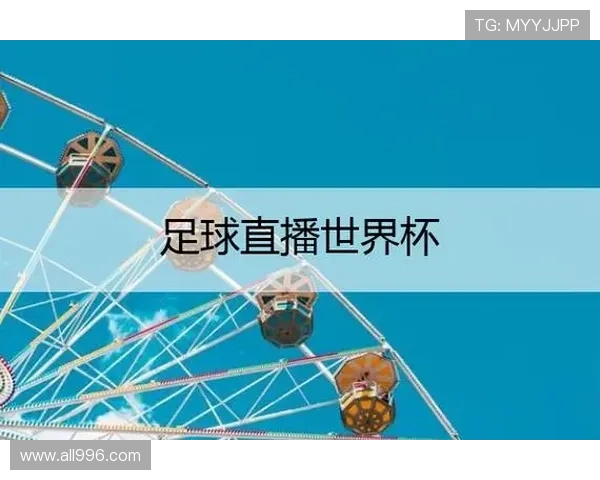 ✅体育直播🏆世界杯直播🏀NBA直播⚽- 香港为本地及来港人才办招聘会 提供逾万职位- sports