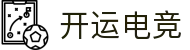 开运电竞 - 2026世界杯赛事专业体育平台